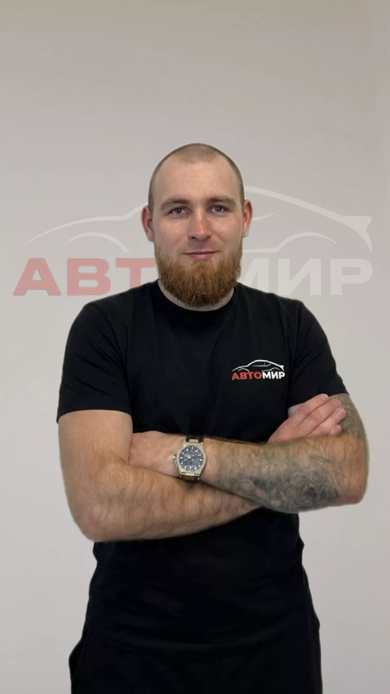 Александр